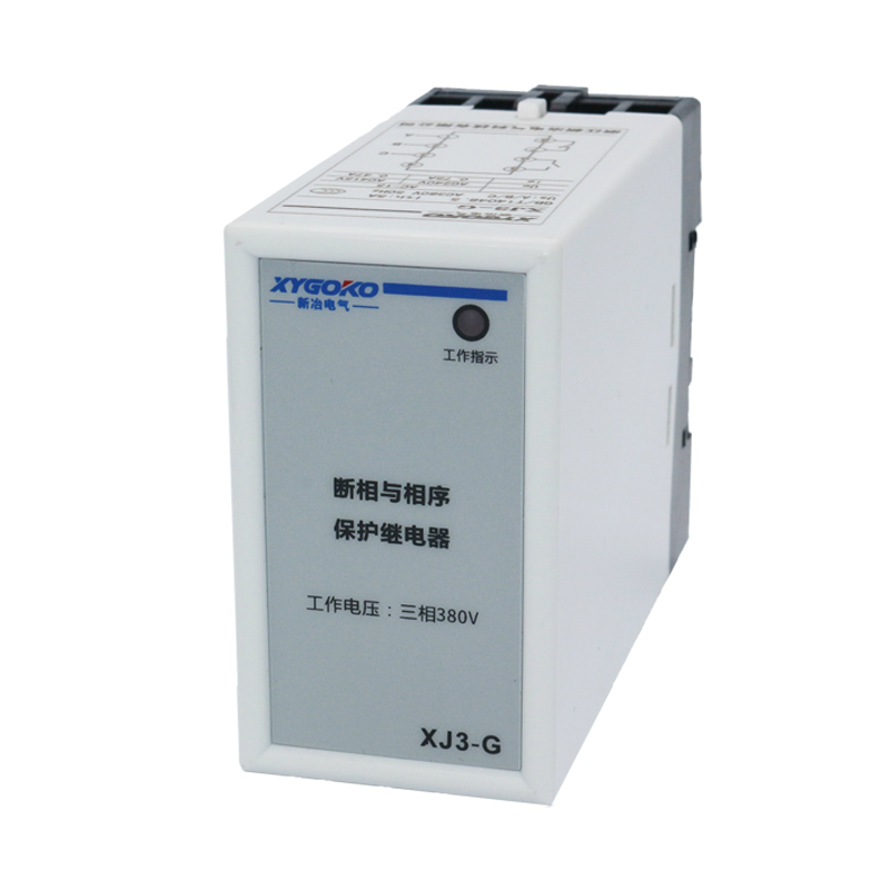 XJ3-G斷相與相序保護(hù)繼電器