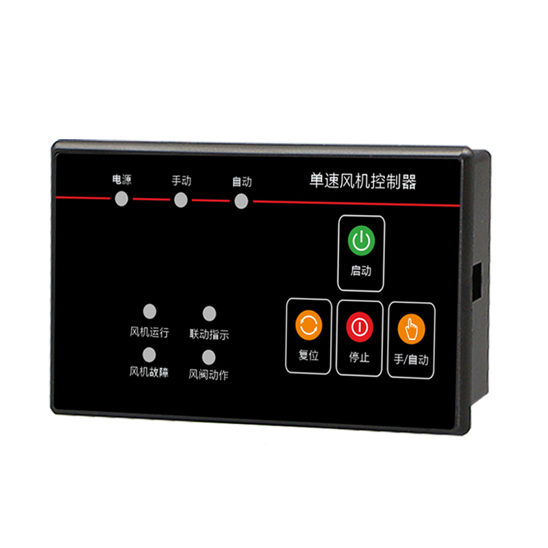 XY210-L1DF風(fēng)機(jī)控制器